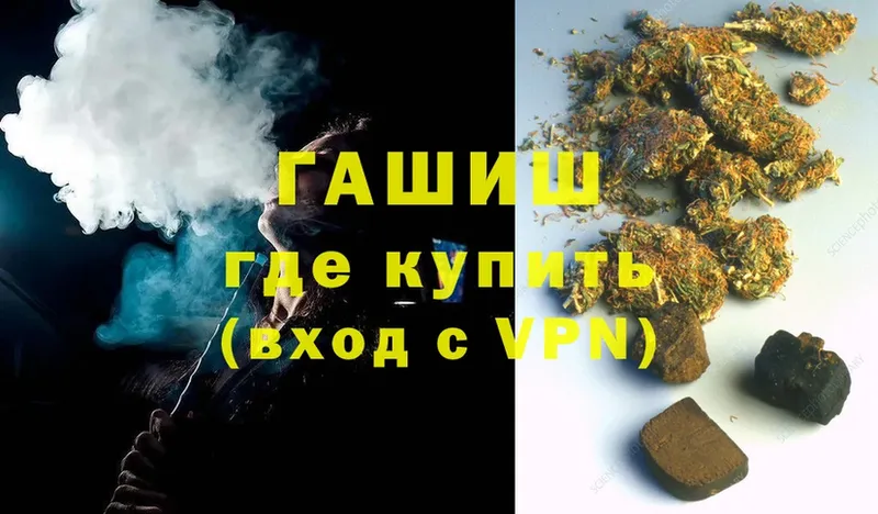 Гашиш Cannabis  Сердобск 