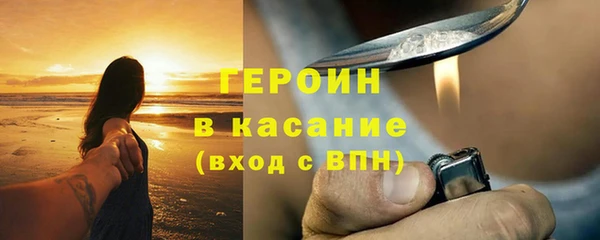 шишки Белоозёрский